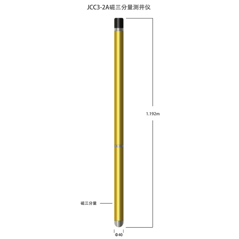 JDX-2D電極系測井儀